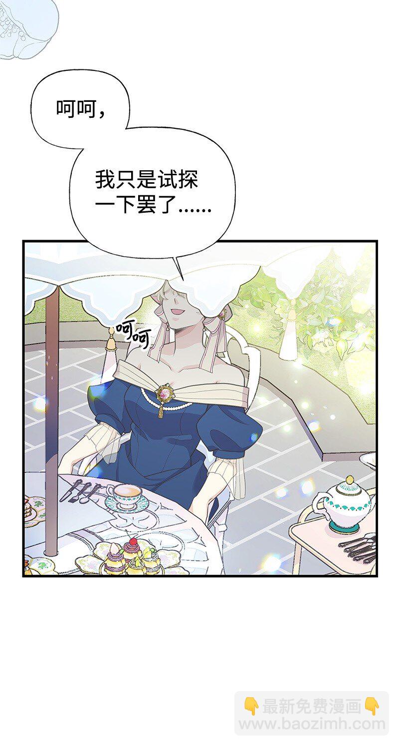 68 出手相助37