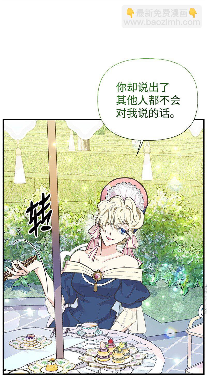 68 出手相助38