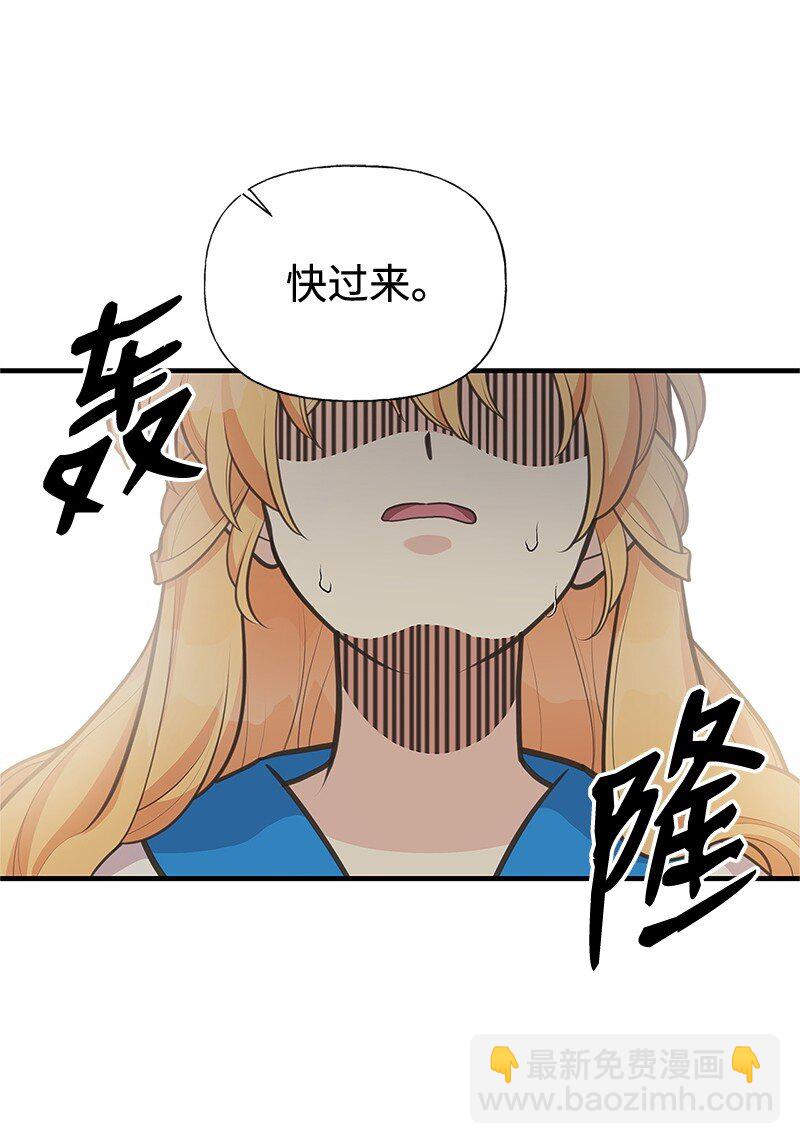 68 出手相助4