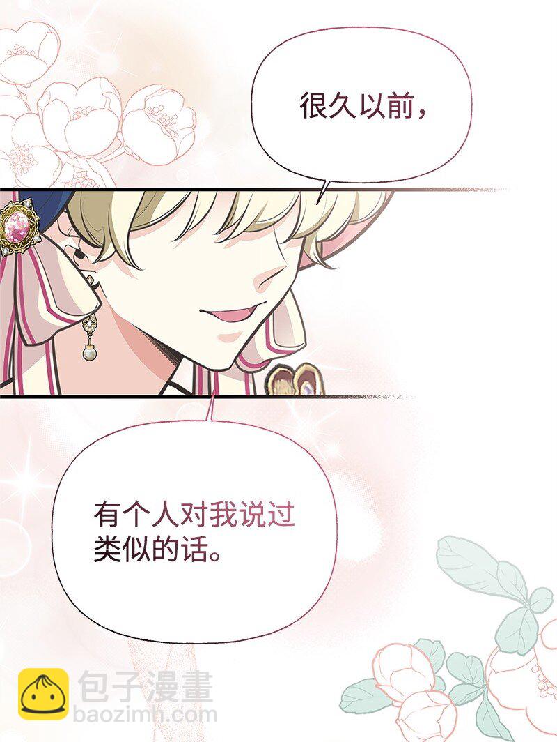 68 出手相助41