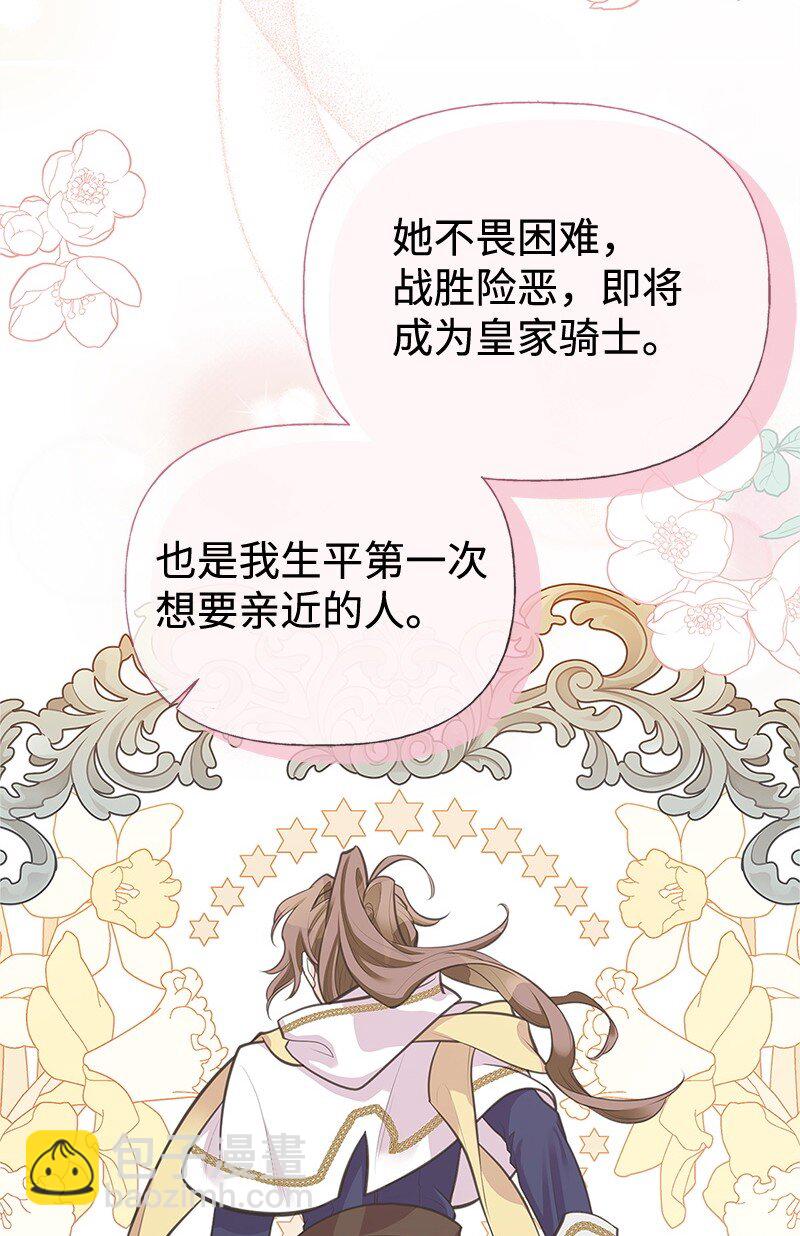 68 出手相助42