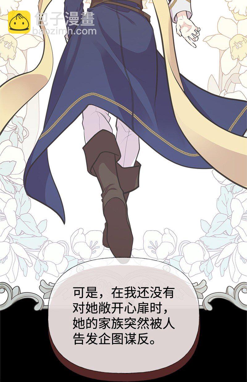 68 出手相助43
