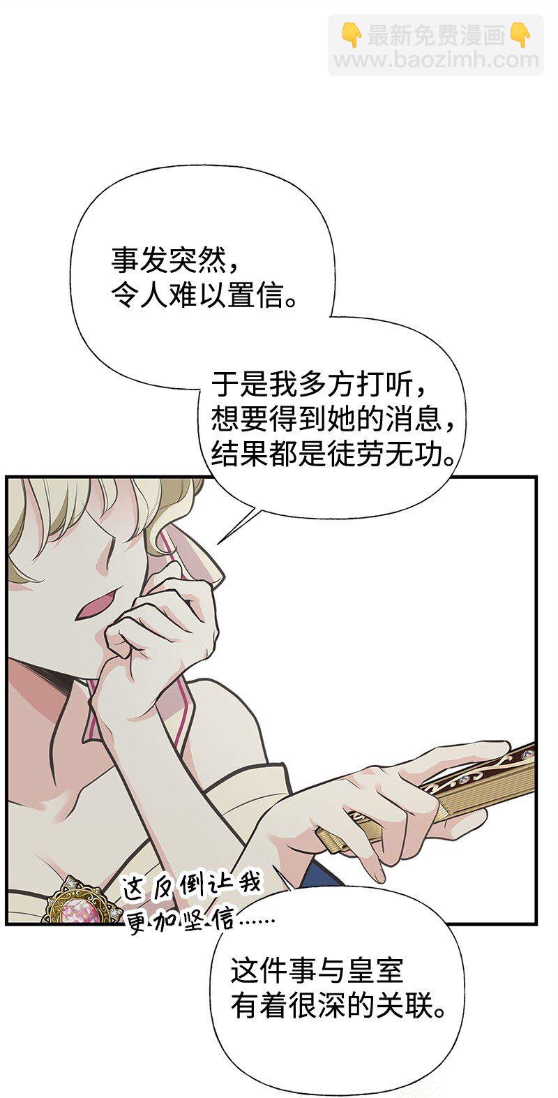 68 出手相助48
