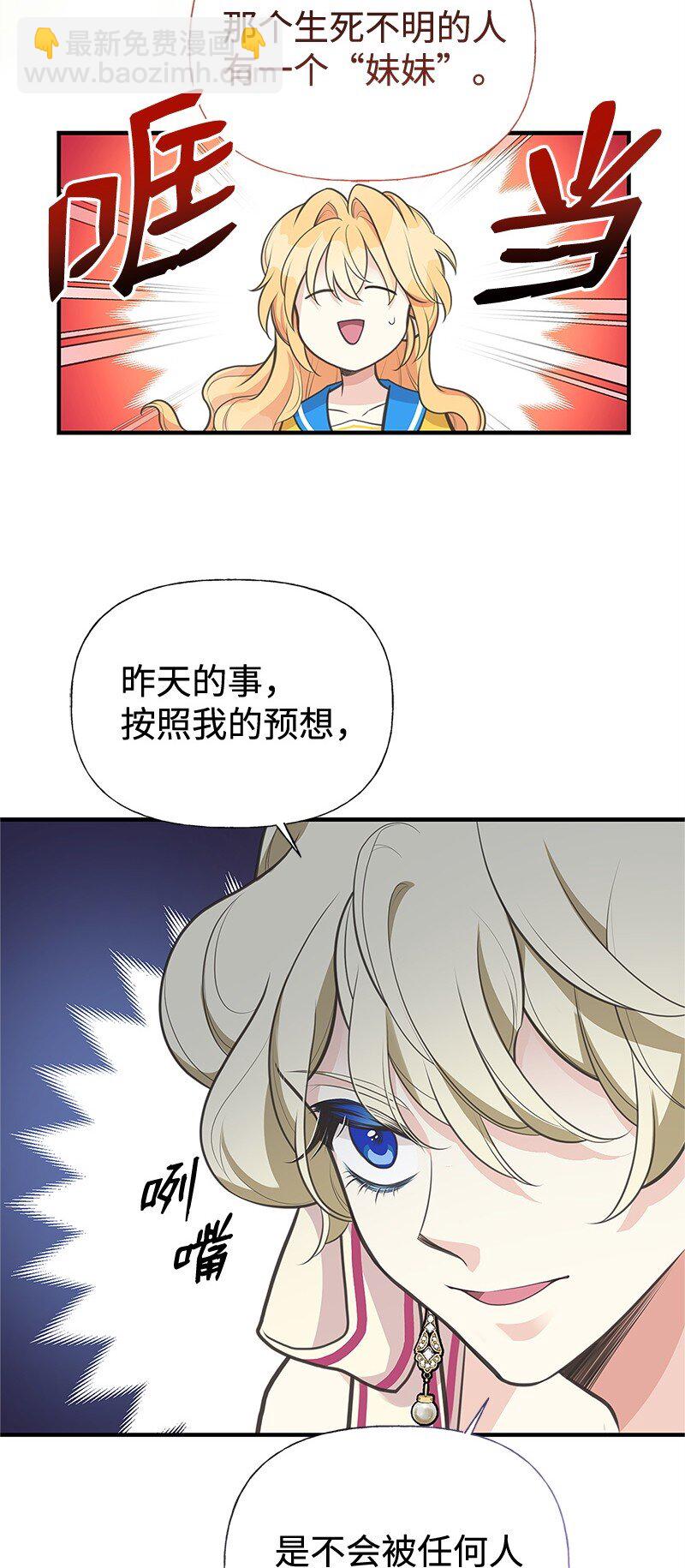 68 出手相助56