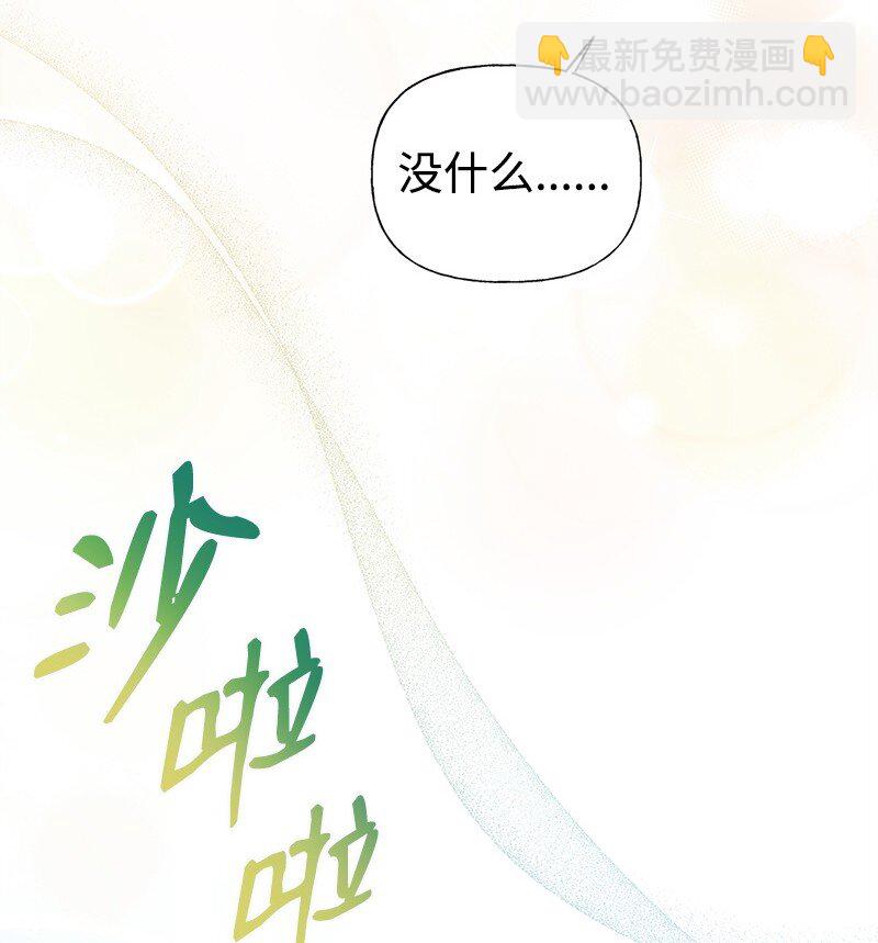68 出手相助78