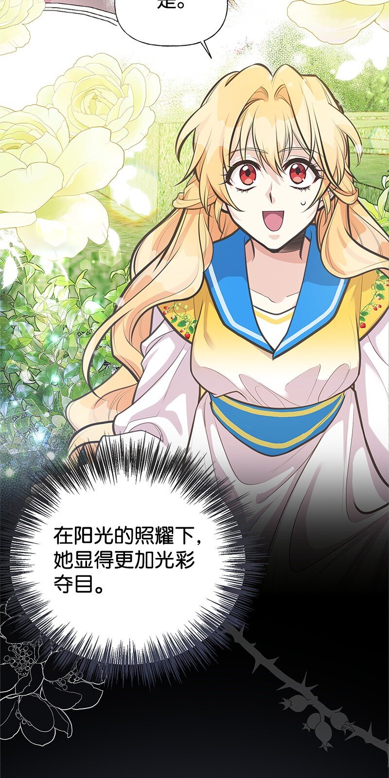 68 出手相助8