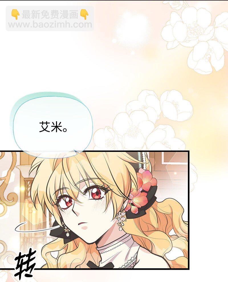 69 舞会前夕18