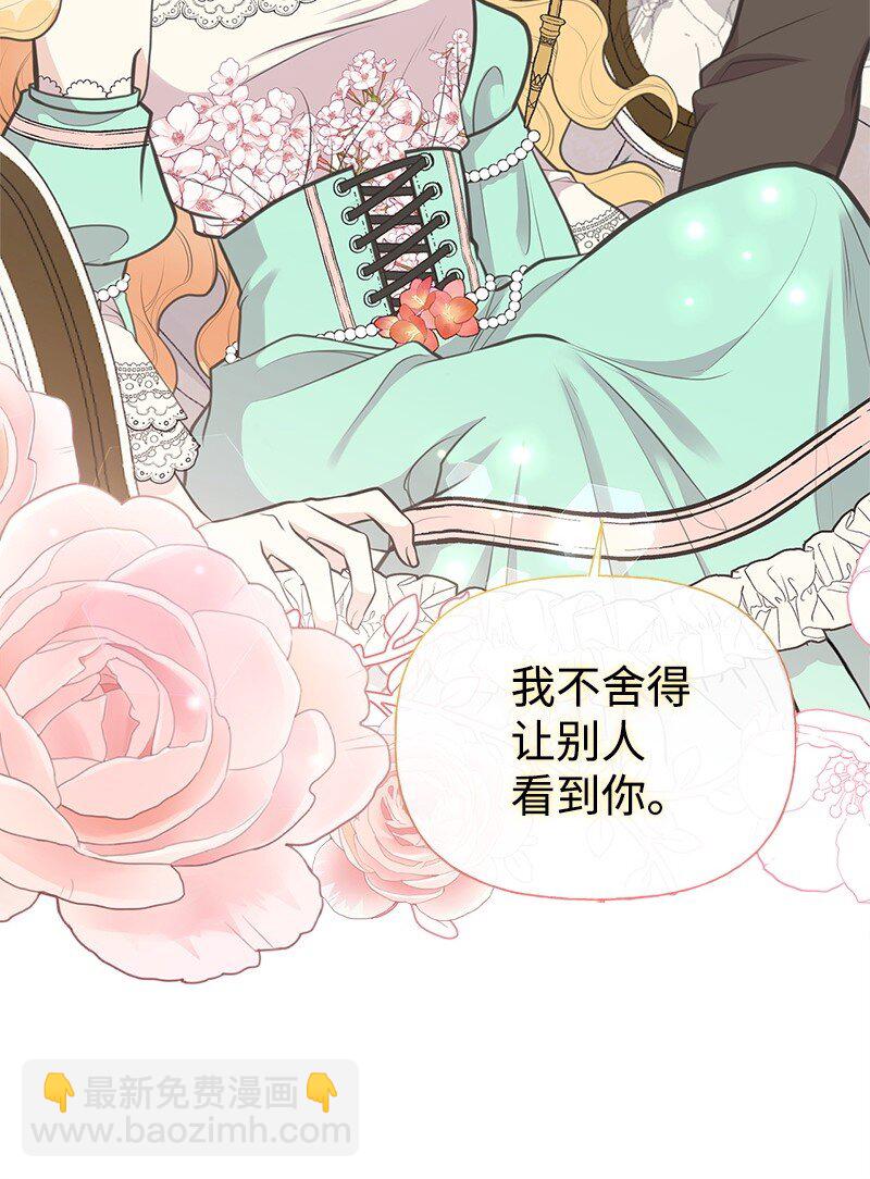 69 舞会前夕22