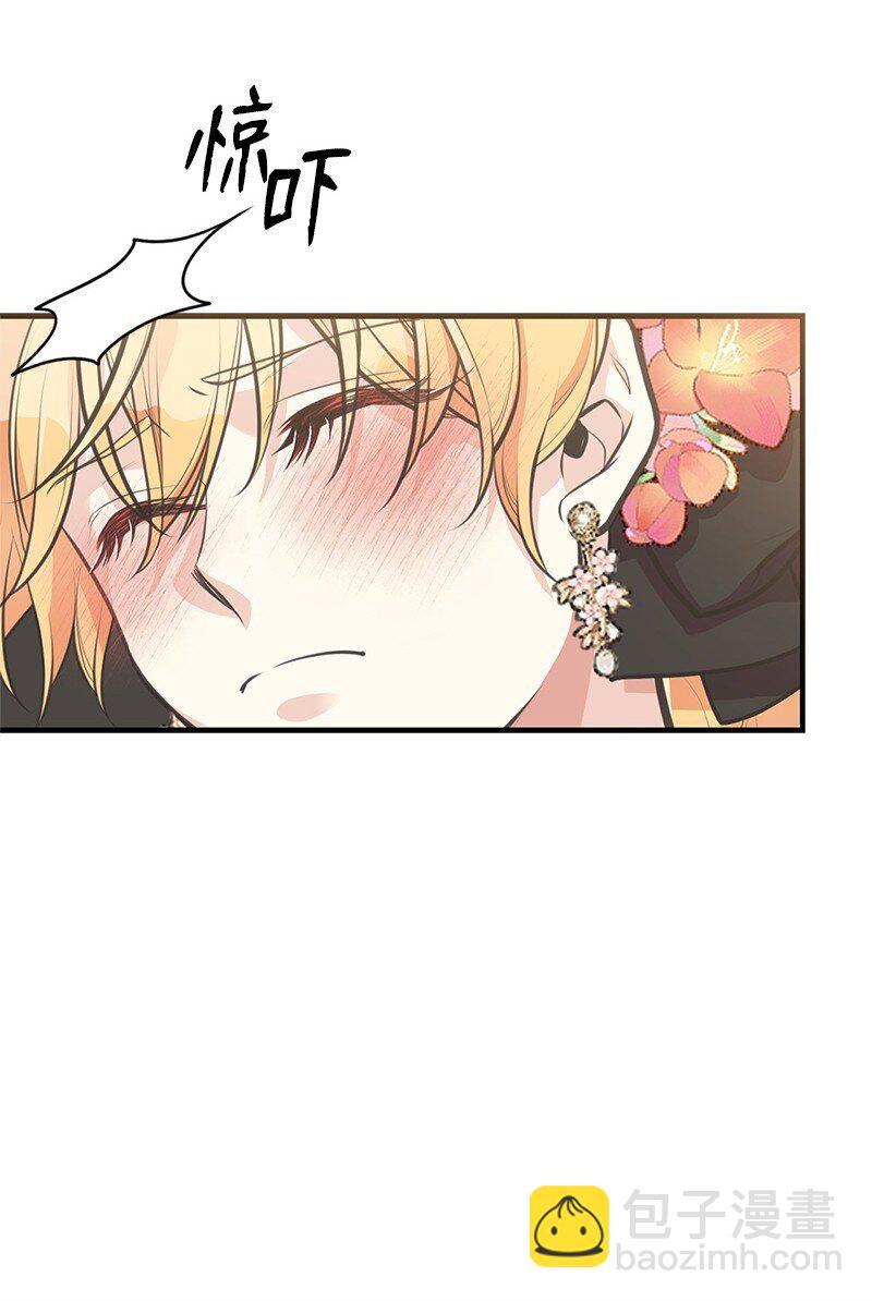 69 舞会前夕32