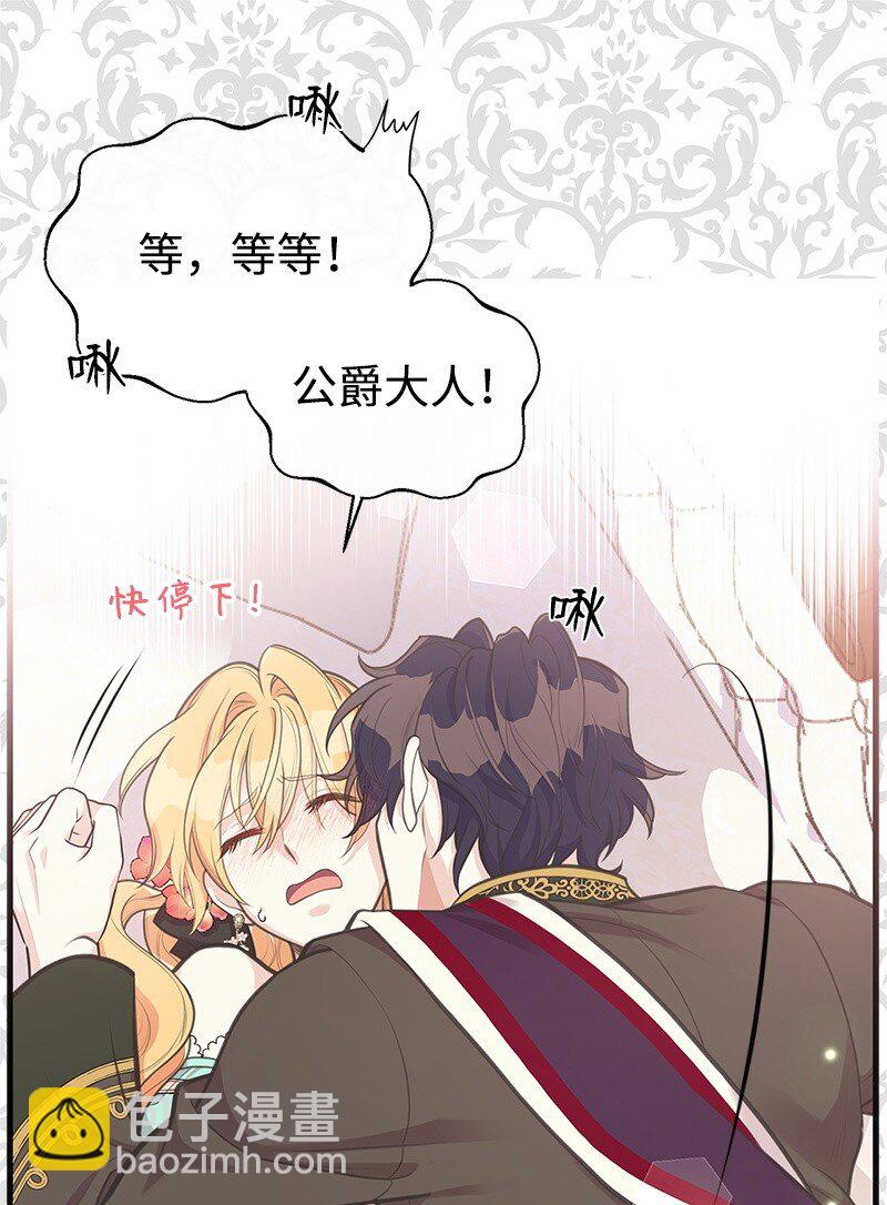 69 舞会前夕33