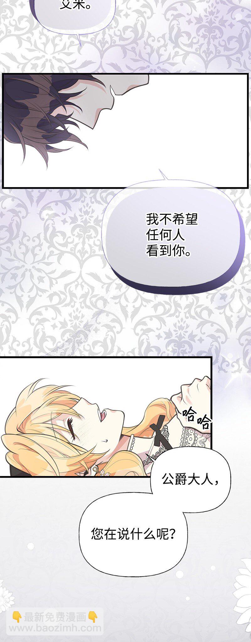 69 舞会前夕37
