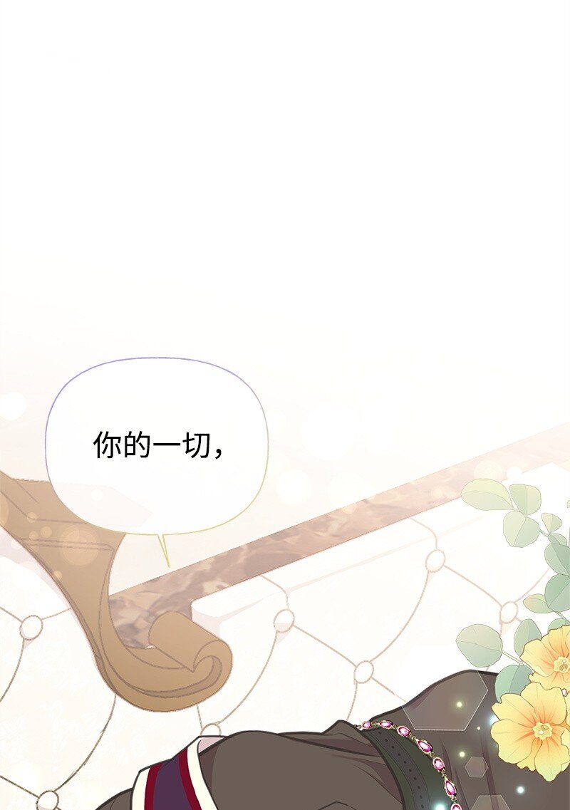 69 舞会前夕40