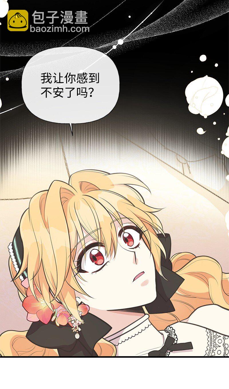69 舞会前夕43