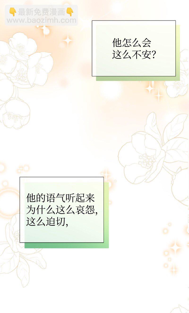 69 舞会前夕51