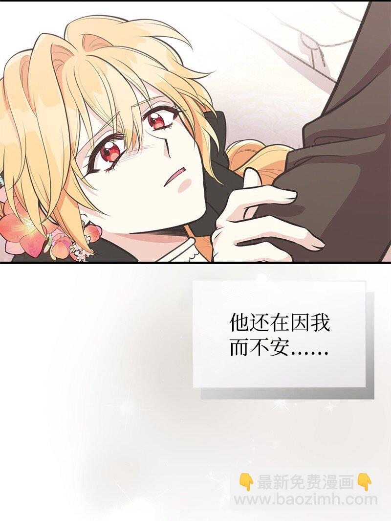 69 舞会前夕56