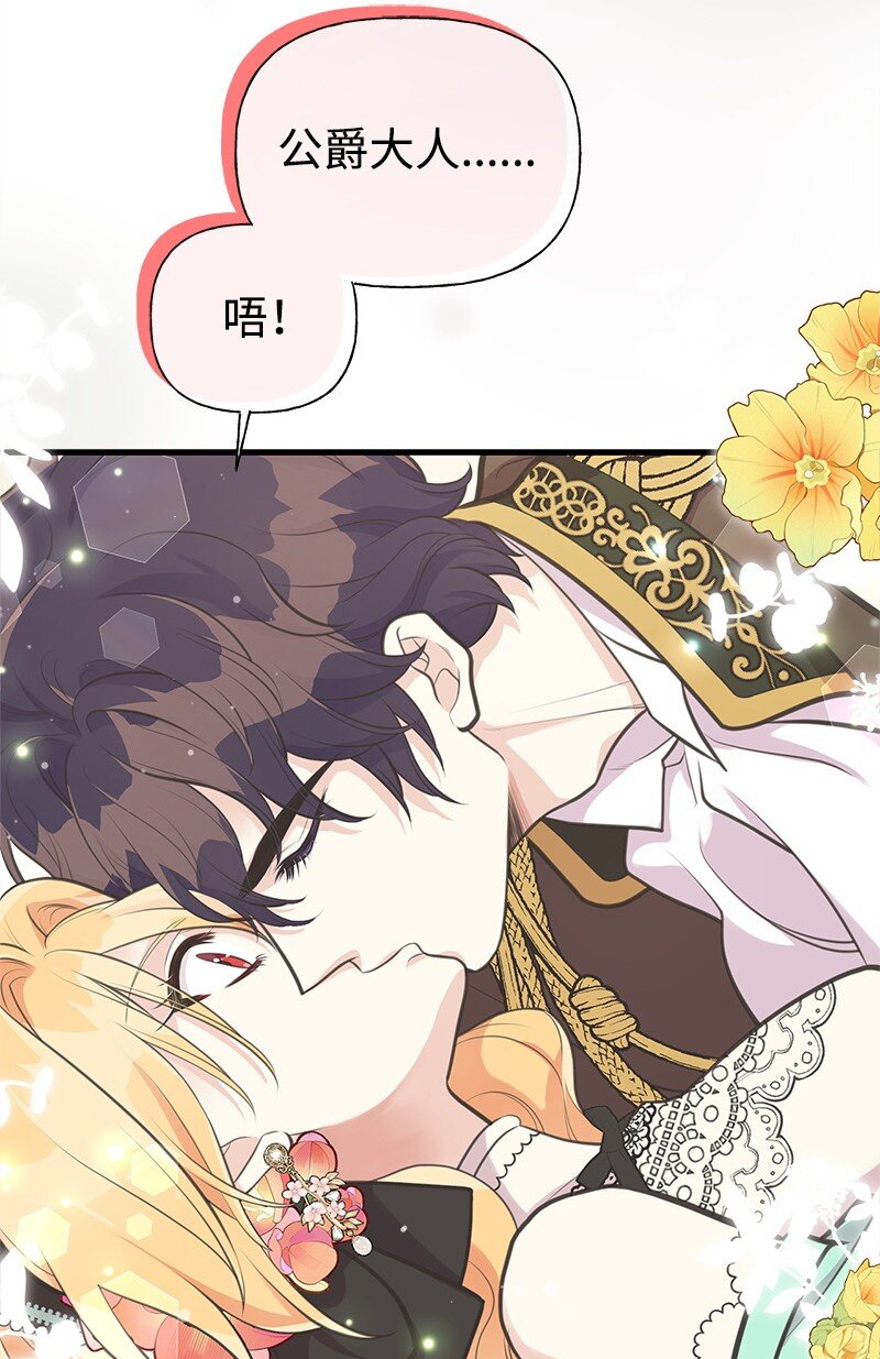 69 舞会前夕57