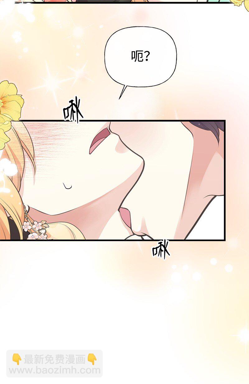 69 舞会前夕58