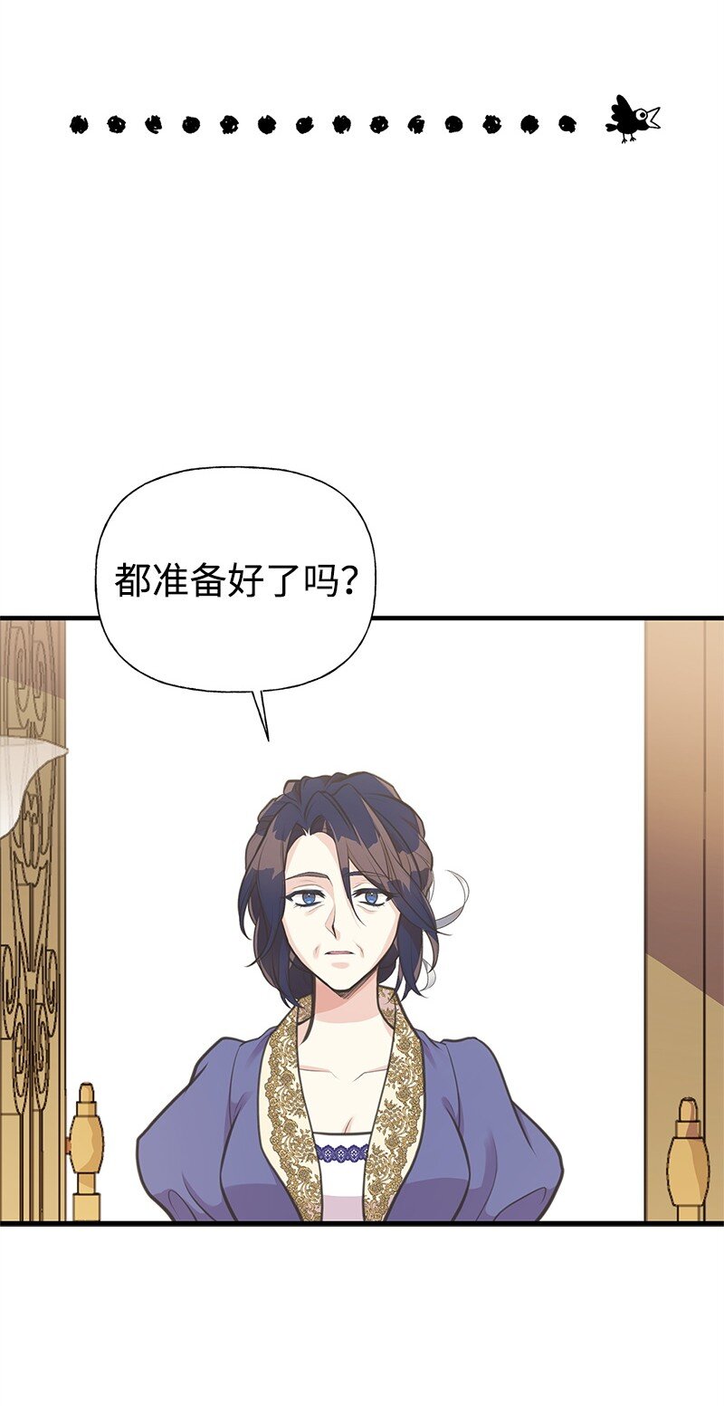 69 舞会前夕60