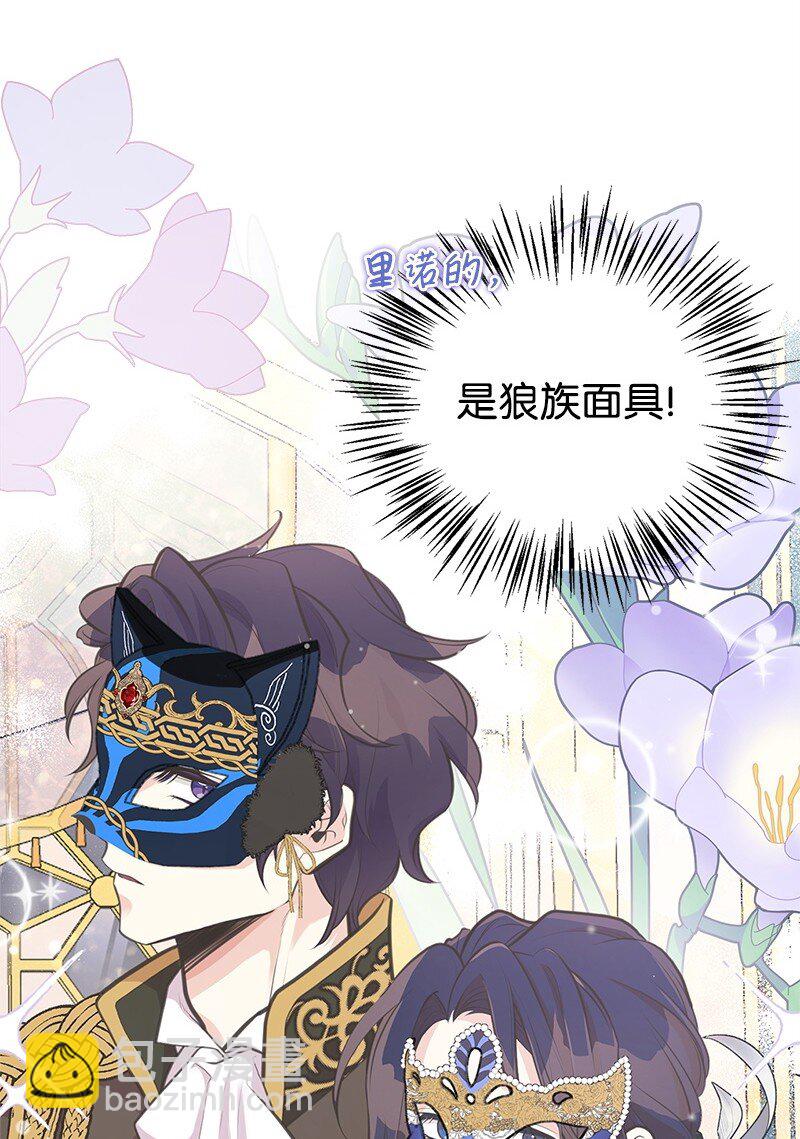 69 舞会前夕63