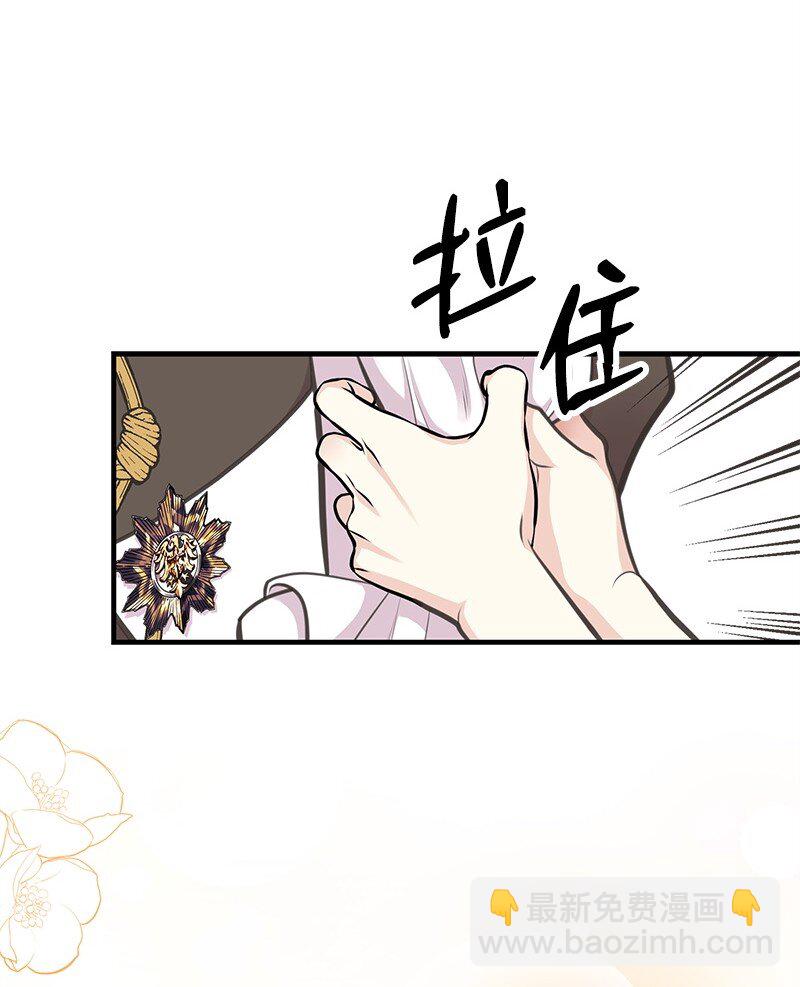 69 舞会前夕73