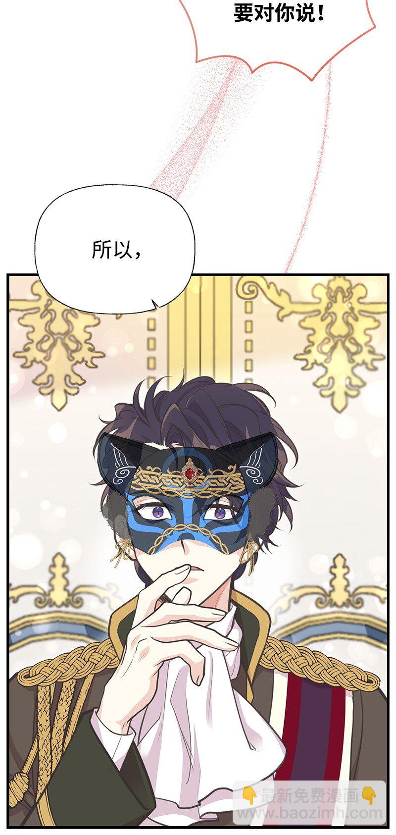 69 舞会前夕76