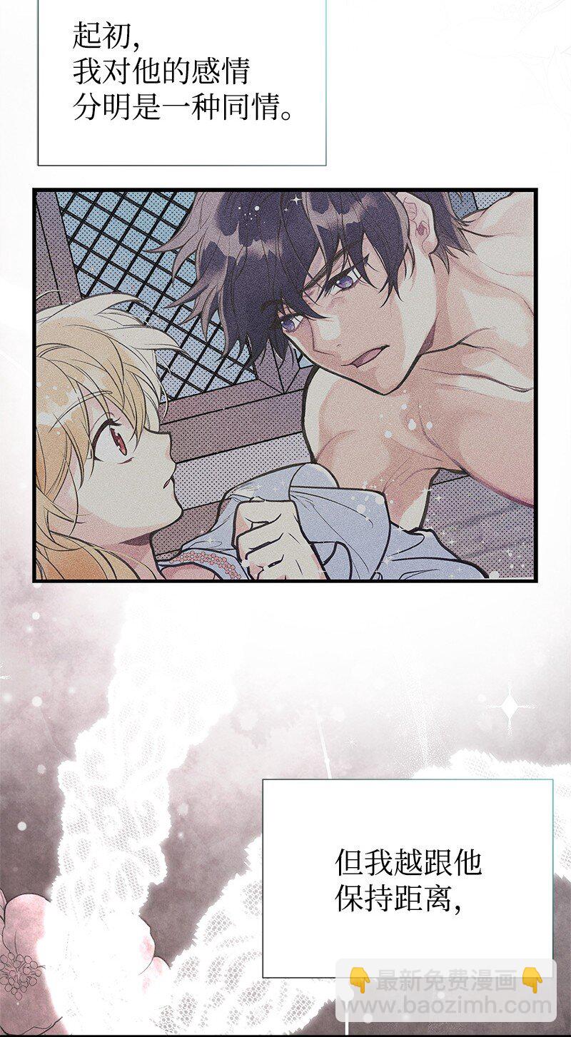 69 舞会前夕78