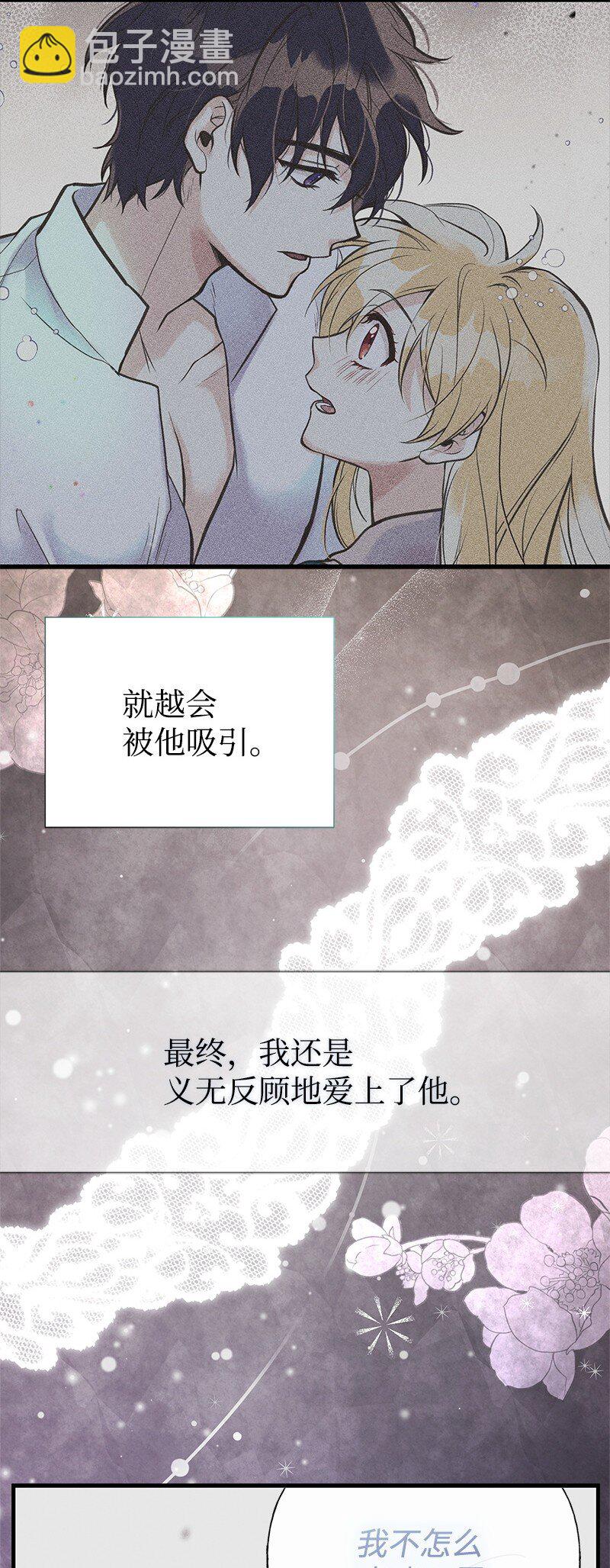 69 舞会前夕79