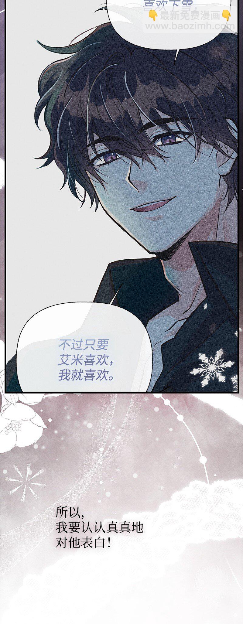 69 舞会前夕80