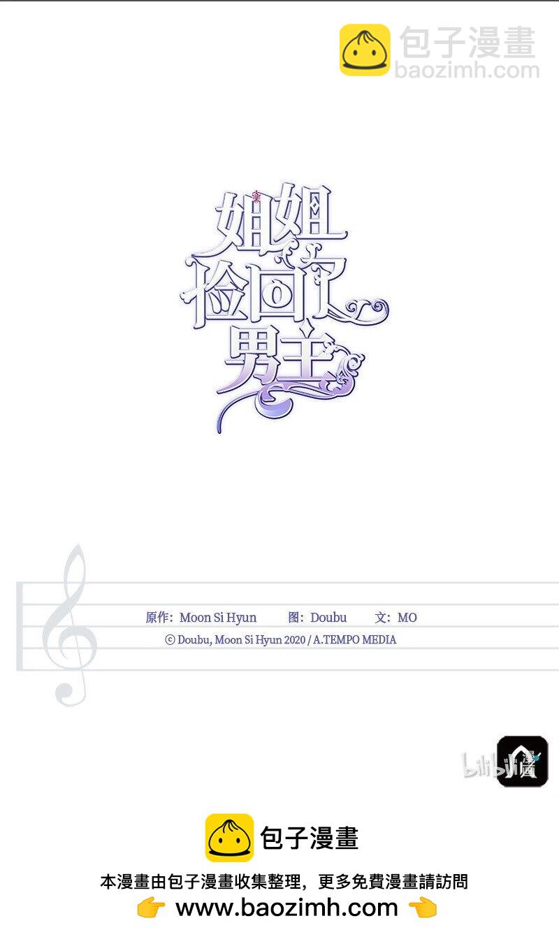 69 舞会前夕82