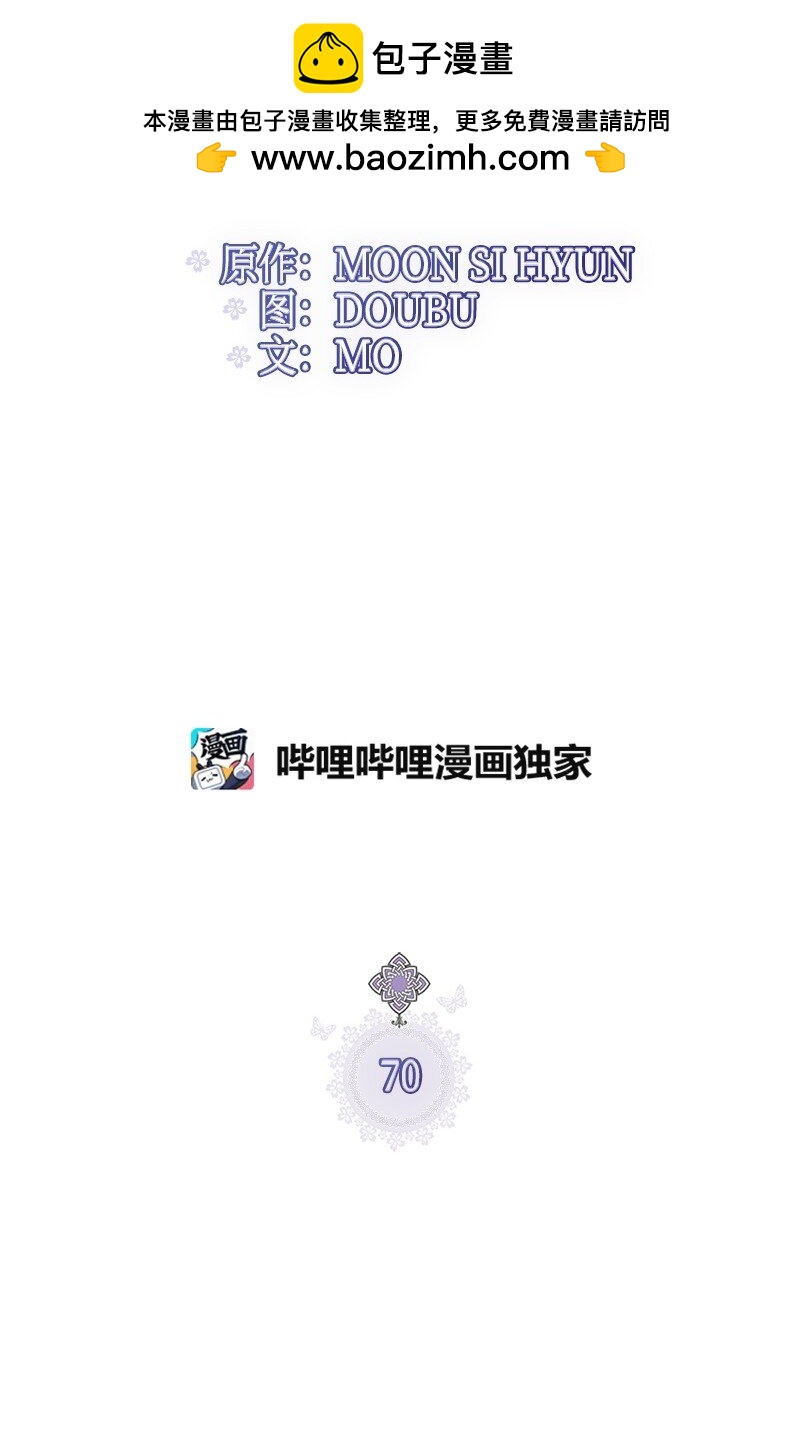 70 杀气腾腾的宴会1