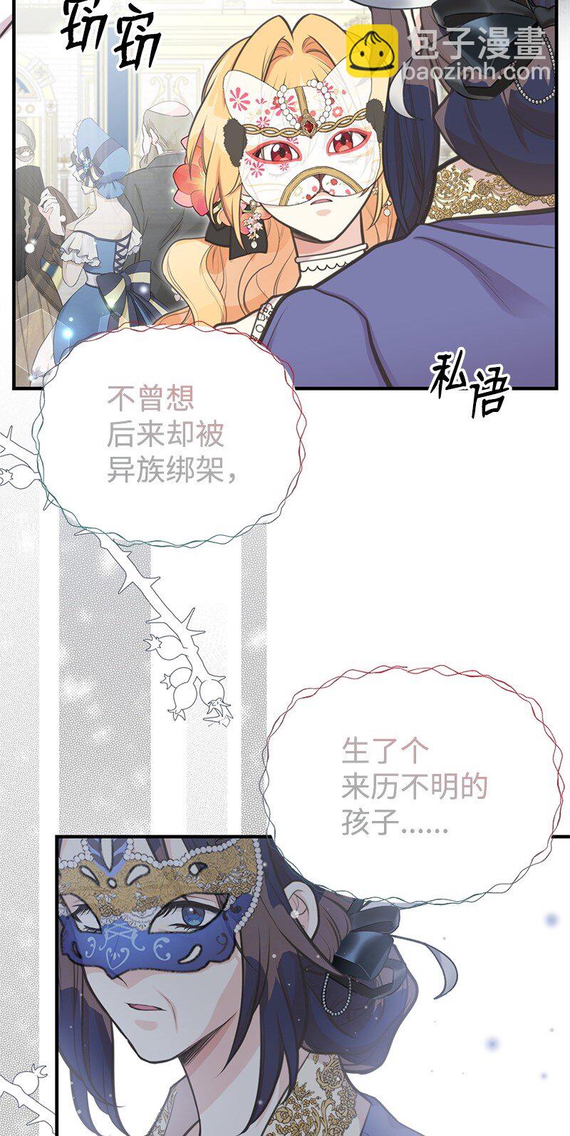 70 杀气腾腾的宴会10