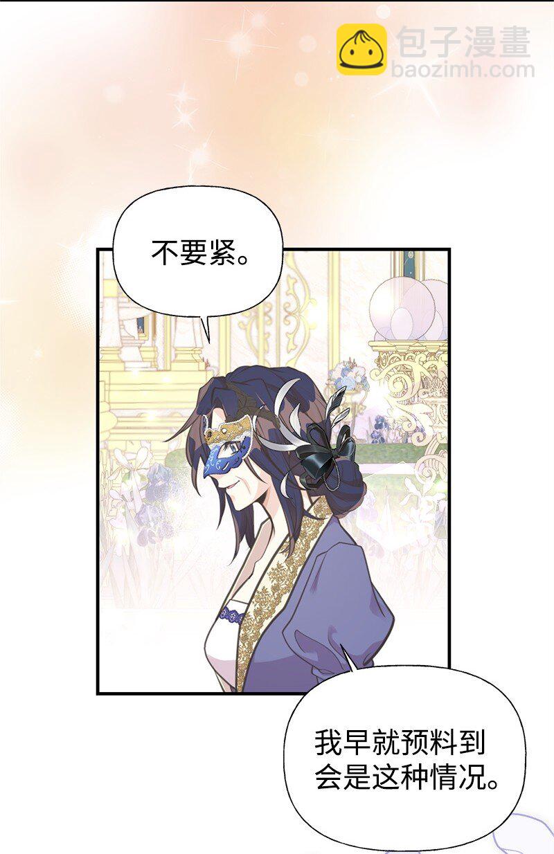 70 杀气腾腾的宴会15