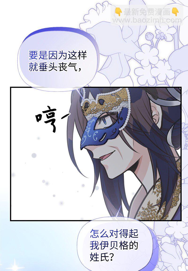 70 杀气腾腾的宴会16