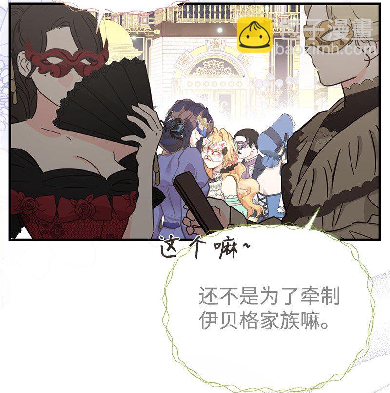 70 杀气腾腾的宴会19