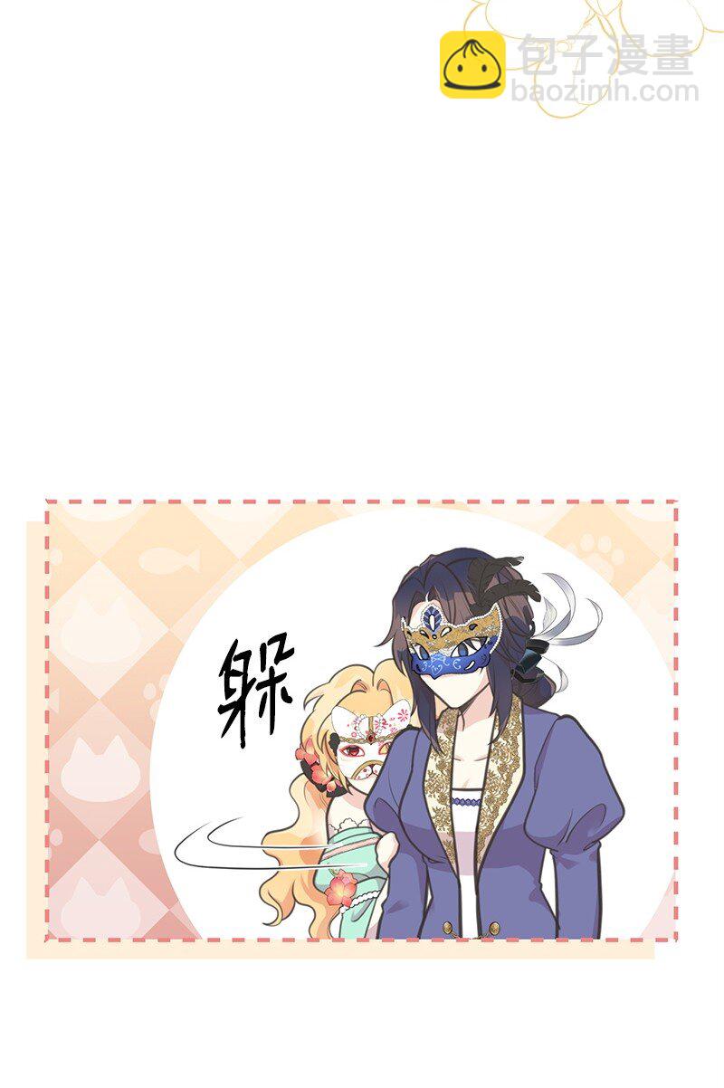 70 杀气腾腾的宴会25