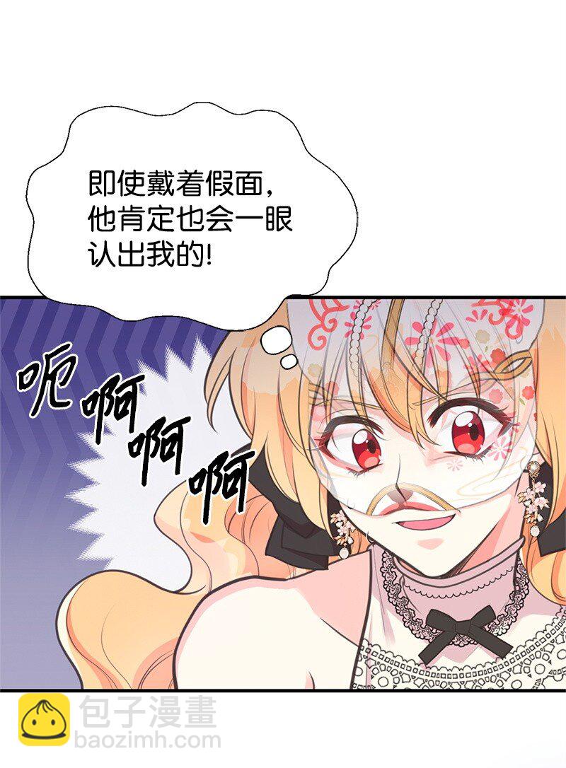 70 杀气腾腾的宴会26