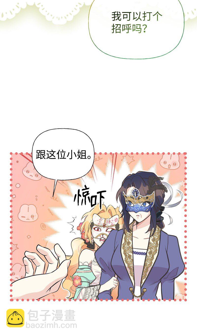 70 杀气腾腾的宴会32