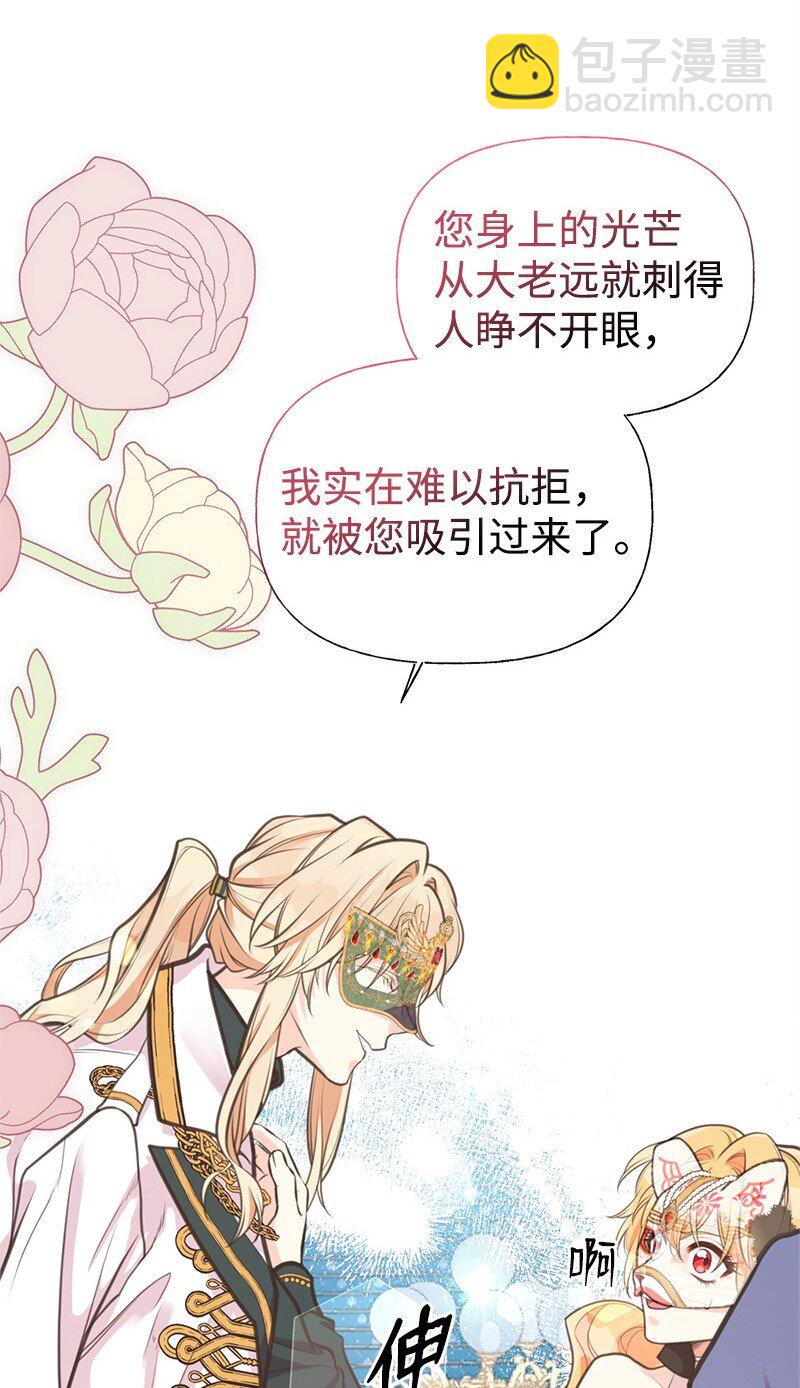 70 杀气腾腾的宴会33