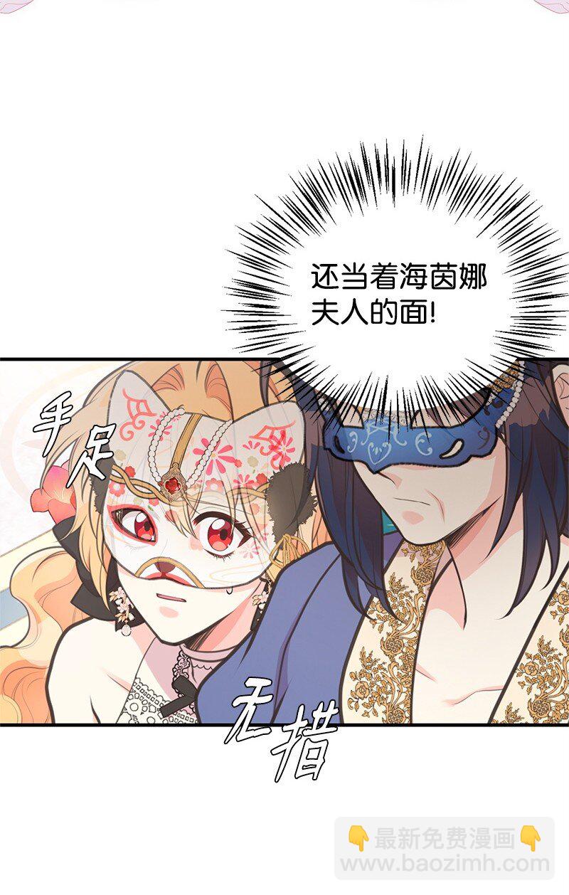 70 杀气腾腾的宴会35