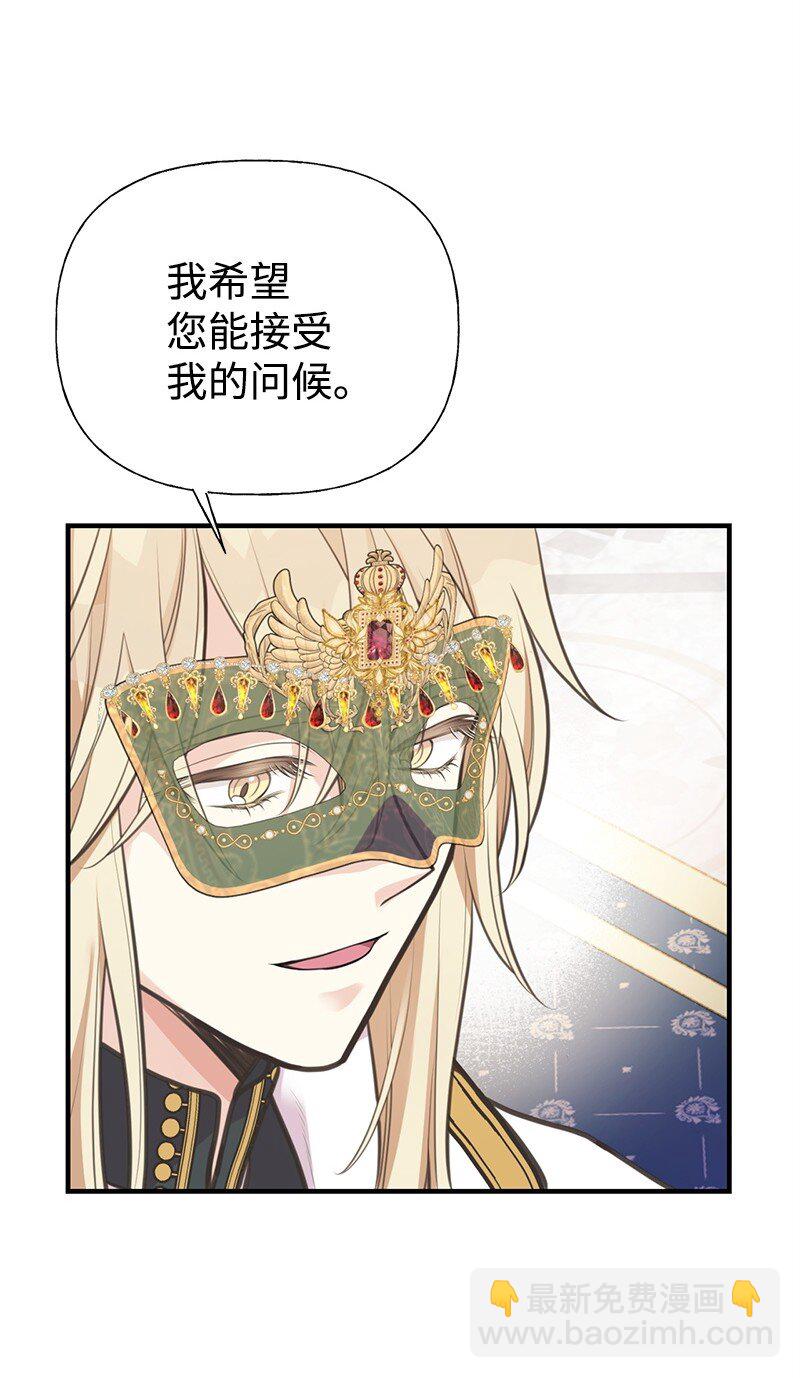 70 杀气腾腾的宴会36