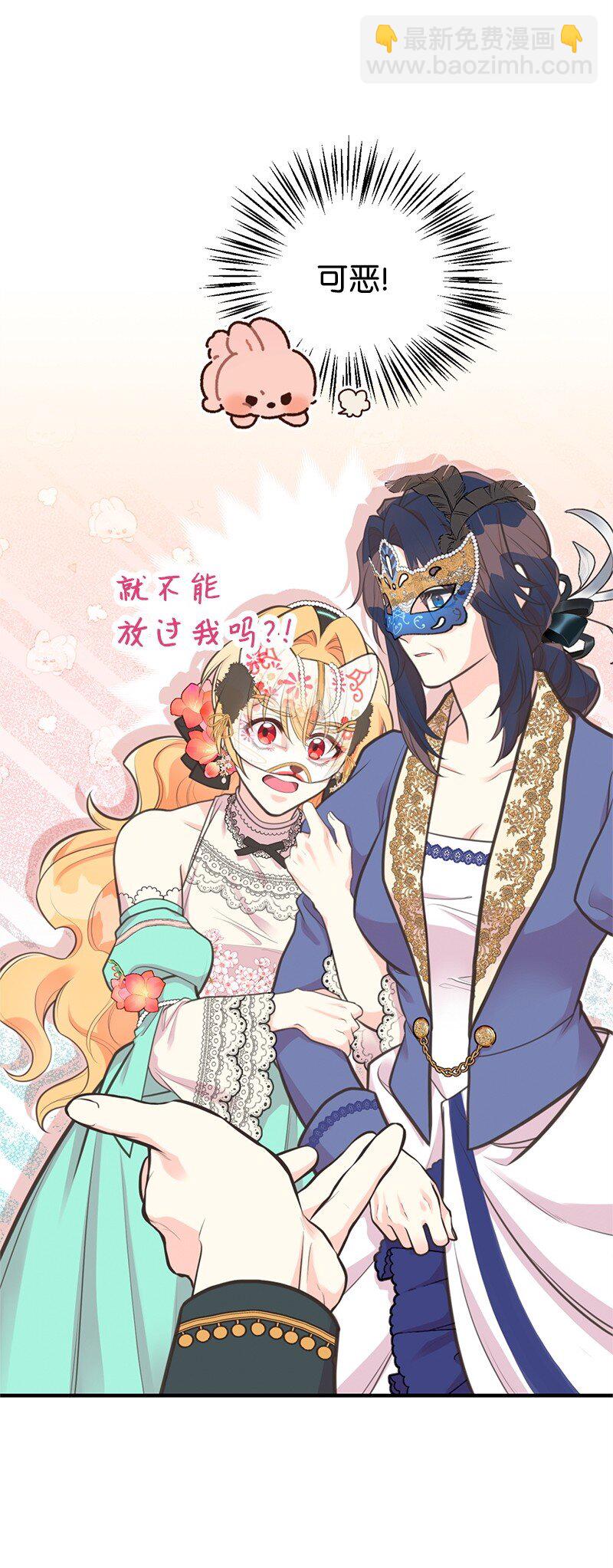 70 杀气腾腾的宴会37