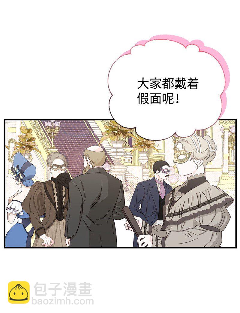 70 杀气腾腾的宴会4