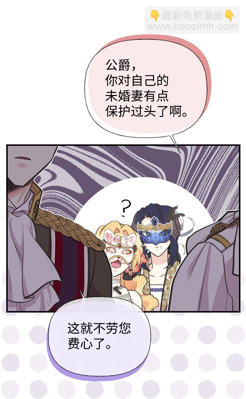 70 杀气腾腾的宴会45