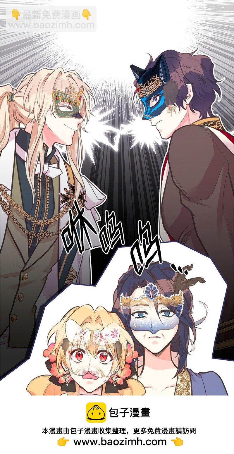 70 杀气腾腾的宴会49