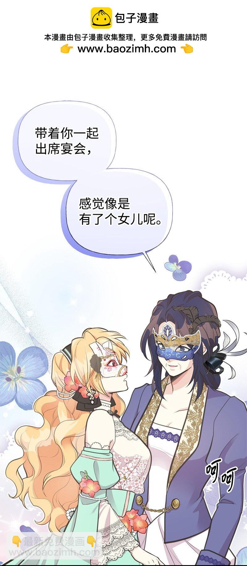70 杀气腾腾的宴会5
