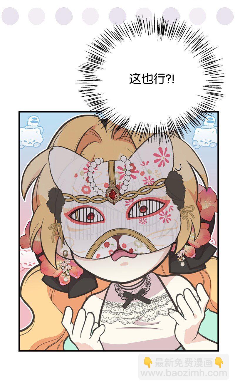 70 杀气腾腾的宴会50