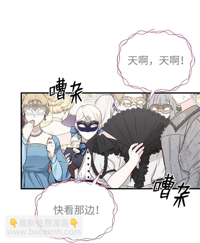 70 杀气腾腾的宴会51