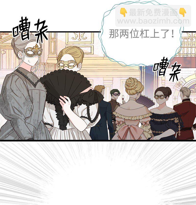 70 杀气腾腾的宴会52