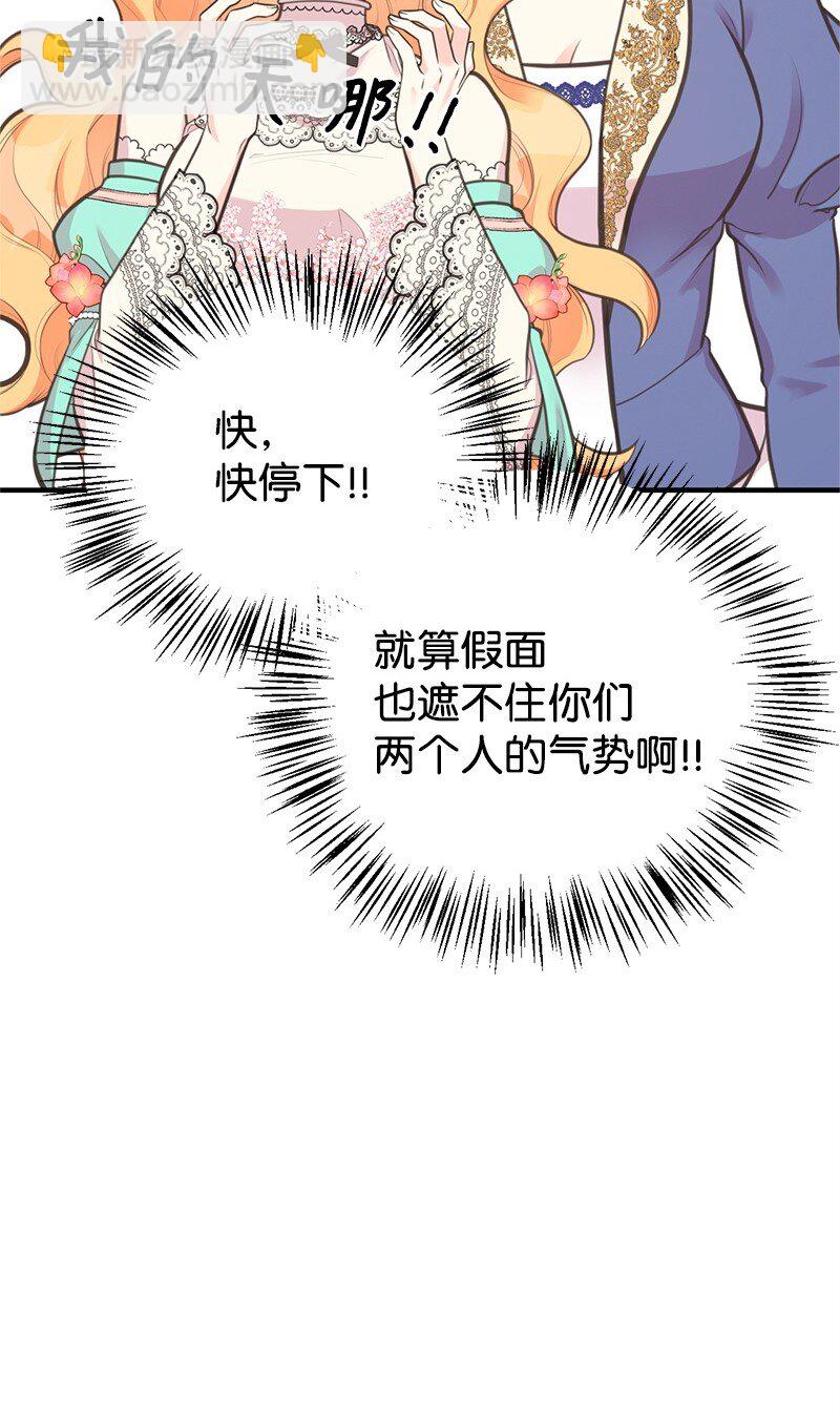 70 杀气腾腾的宴会54