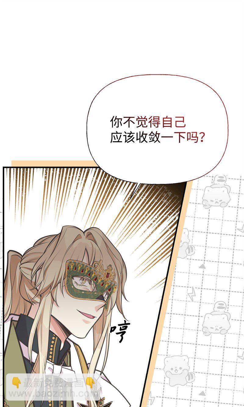 70 杀气腾腾的宴会55